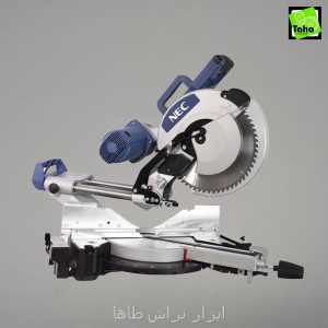 فارسی برکشویی2800وات305میلیمتر NEC-2045