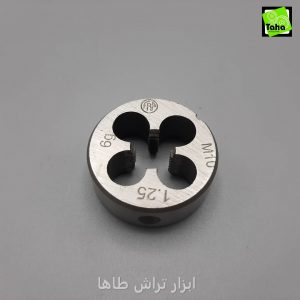 حدیده 1.25*10 فرا