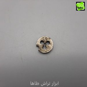 حدیده 1.6 روسی