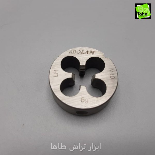 حدیده 10 چپ آدولان