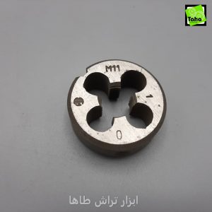 حدیده 1*11 روسی