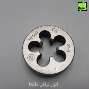 حدیده 1*14 فرا اصلی