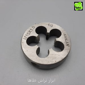 حدیده 1*15 آدولان