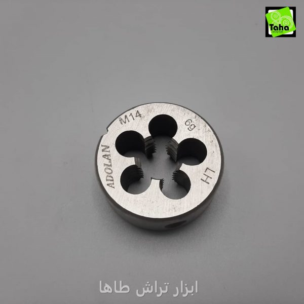 حدیده 14 چپ آدولان