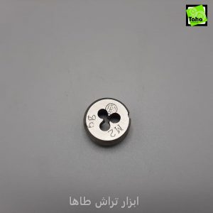 حدیده 2 فرا اصلی