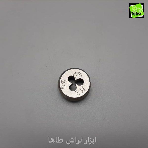 حدیده 2 فرا اصلی