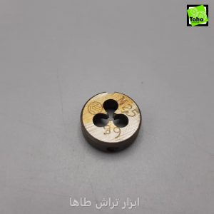 حدیده 2.5 فرا اصلی