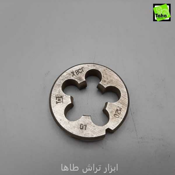 حدیده 20x1 روسی