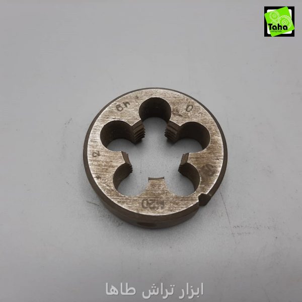 حدیده 20x2 روسی