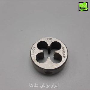 حدیده 24*3.8 ادولان