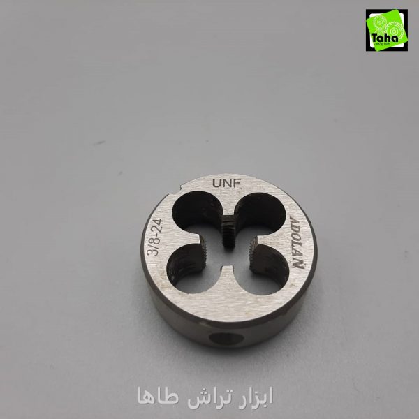 حدیده 24*3.8 ادولان