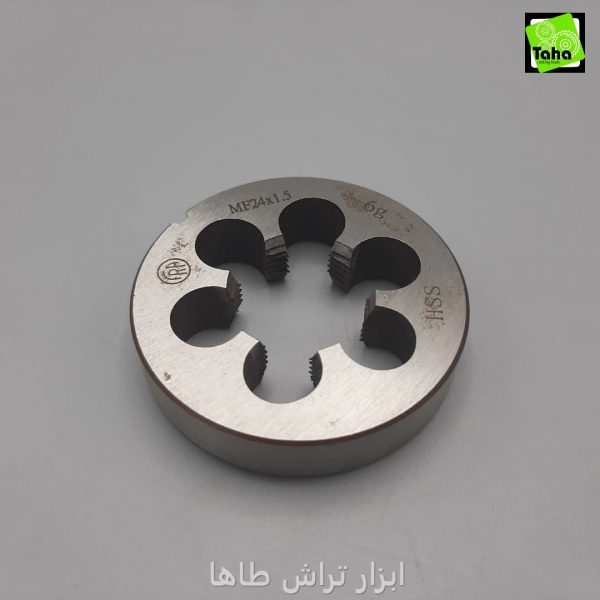 حدیده 24x1.5 فرا