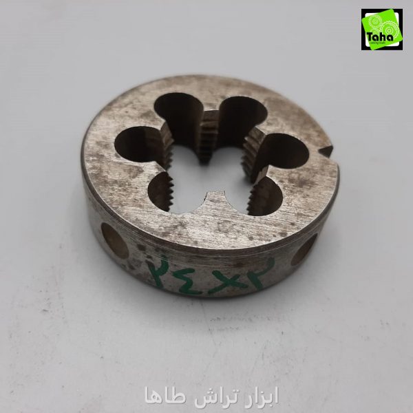 حدیده 24x2 روسی