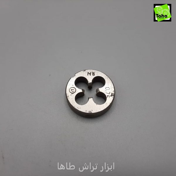 حدیده 8x0.75 روسی