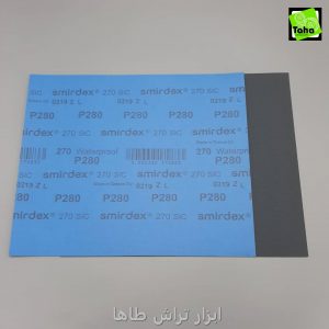 پوستاب P280