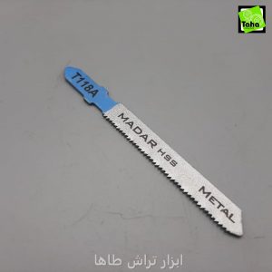 تيغ اره چکشي آهن برMADAR