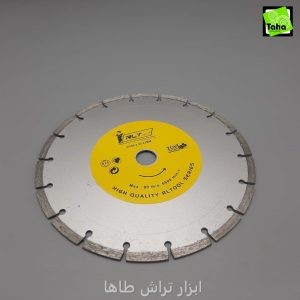 تيغ گرانيت بر230