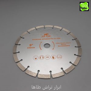 تيغ گرانيت بر230 آکتاش