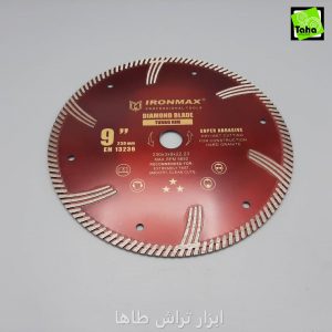 تيغ گرانيت بر230 توربوآيرونمکس