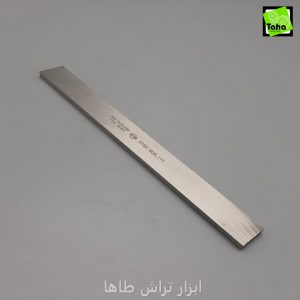 تيغچه برش20-5