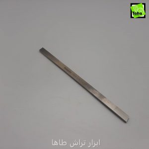 تيغچه فرم10-4 HSS-CO هونگدا