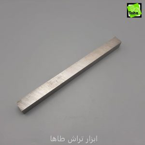 تيغچه16-16 بوهلر