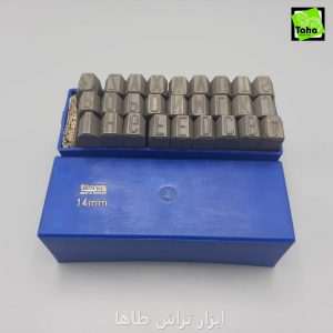 سنبه حروف کوب 14 آلماني