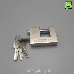 قفل کتابي90 آيرونمکس