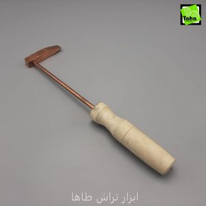 هويه چکشي مسي150گرم