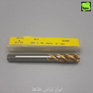 قلاويز14 ماشيني مارپيچ طلاييALTON