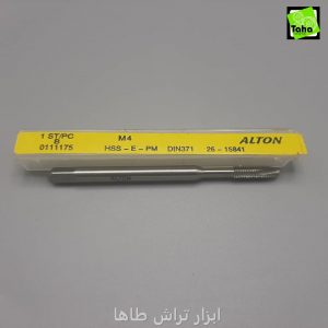 قلاويز4 ماشيني