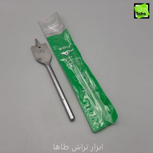 مته برگی25 ولف