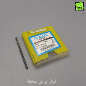 مته2.5 HSS-E آلاتا