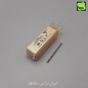 مته2هاردHSS کوتاه ولف