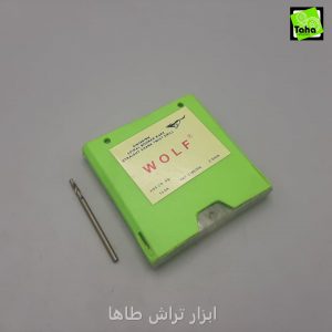 مته2کوتاه کوبالت ولف