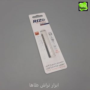 مته3.5کبالت ریزوJET POINT