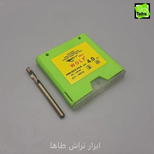 مته4کوبالت ولف