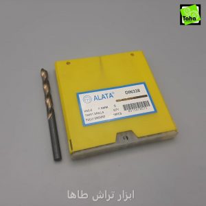 مته7.5 HSS-E آلاتا