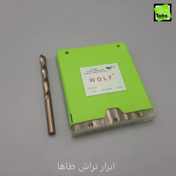 مته7.5کوبالت ولف