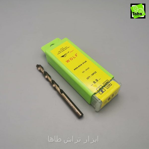 مته8.5کوبالت ولف