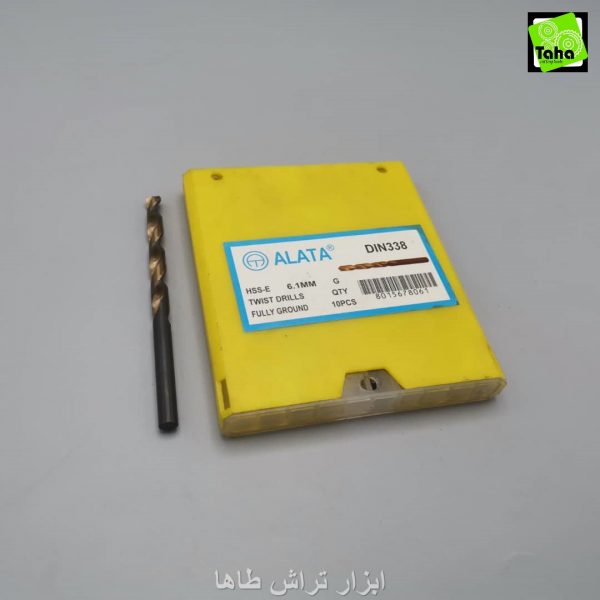 مته6.1 HSS-E آلاتا