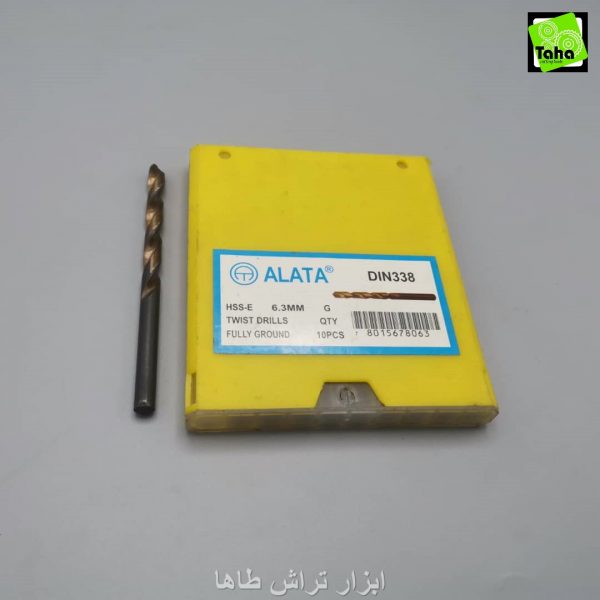 مته6.3 HSS-E آلاتا