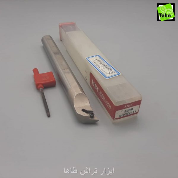 هلدرداخل تراشS20R SDQCR11-MBC ترکیه استوک