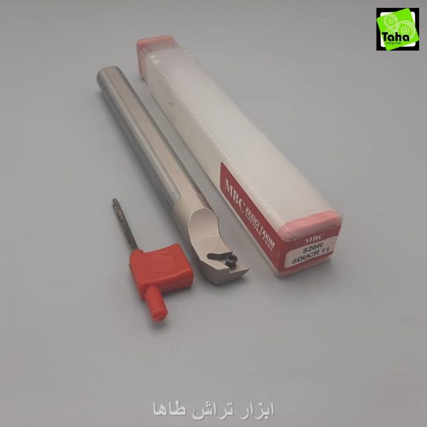 هلدرداخل تراشS20R SDUCR11-MBC ترکیه