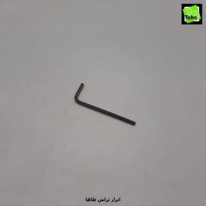 آچارآلن2.5واسترتایوان