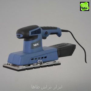 سنباده لرزان320وات دیمردار NEC-3105