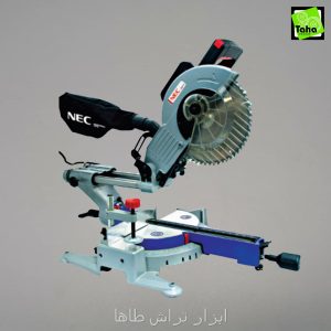 فارسی برکشویی2000وات255میلیمتر NEC-2041