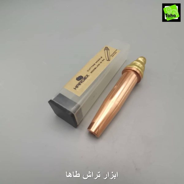 نازل برش1/16B.O.C هاردکس