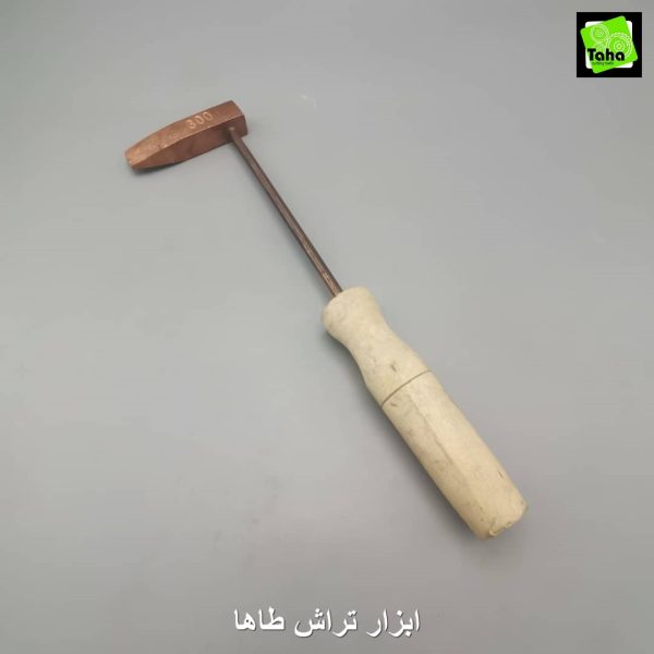 هویه چکشی مسی300 گرم