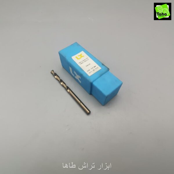 مته5.9کوبالت LX